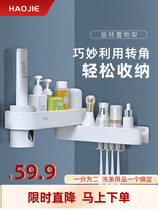 Rotating shelf corner bathroom bathroom toothbrush holder net red simple no punching multi-functional storage toilet