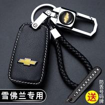 Suitable for Chevrolet Corousse Key Cover Chevrolet Kovoz Malibu Cruze Key Bag