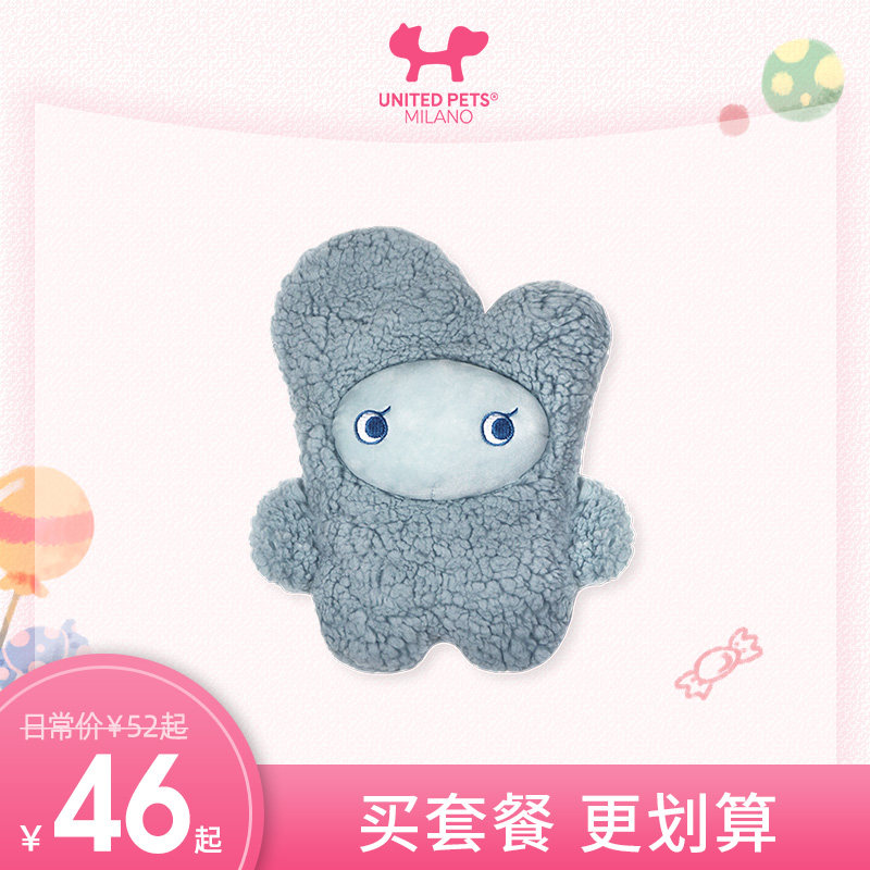 Italy United pets pet comfort plush toy plant mixed fragrance soothing comfort cute shape - Taobao