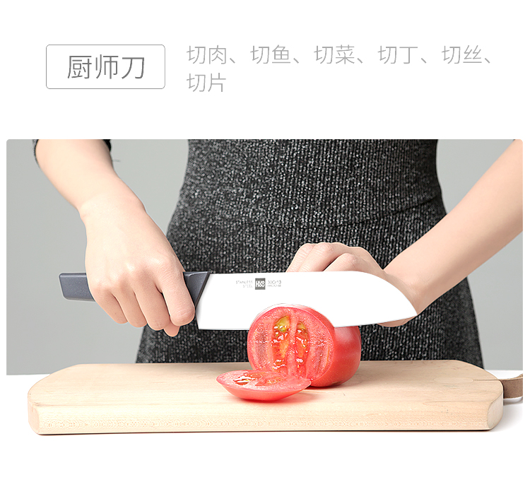小米生态链 火候 青春版厨刀 4件套 图6
