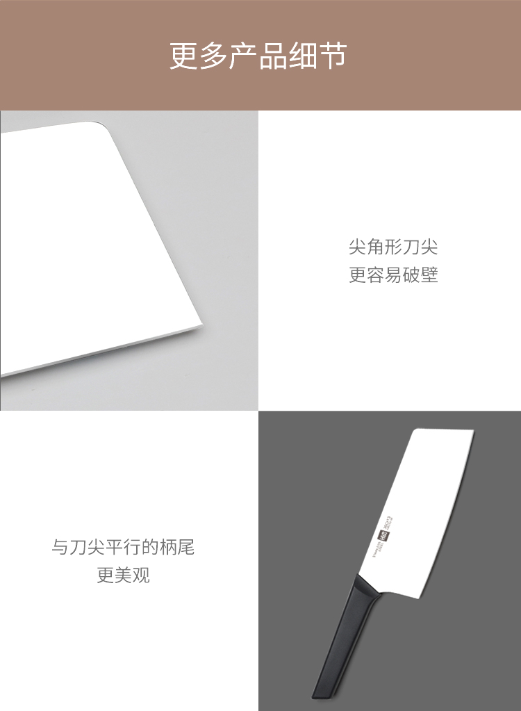 小米生态链 火候 青春版厨刀 4件套 图17