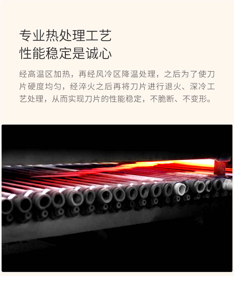 小米生态链 火候 青春版厨刀 4件套 图14