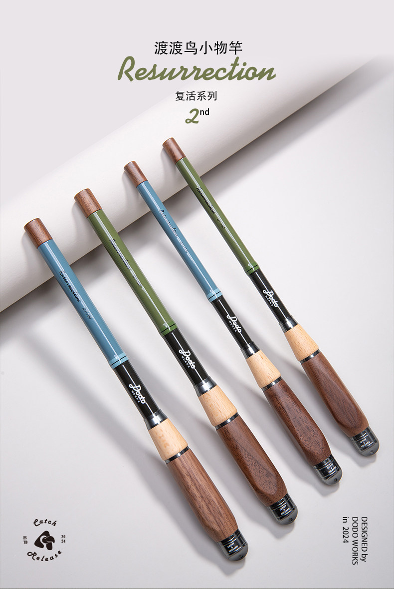 Yanshishan Recommends Dodoworks Dodo Bird Outdoor Camping Mini Fishing Rod, Portable Micro Rod — تصویر 1
