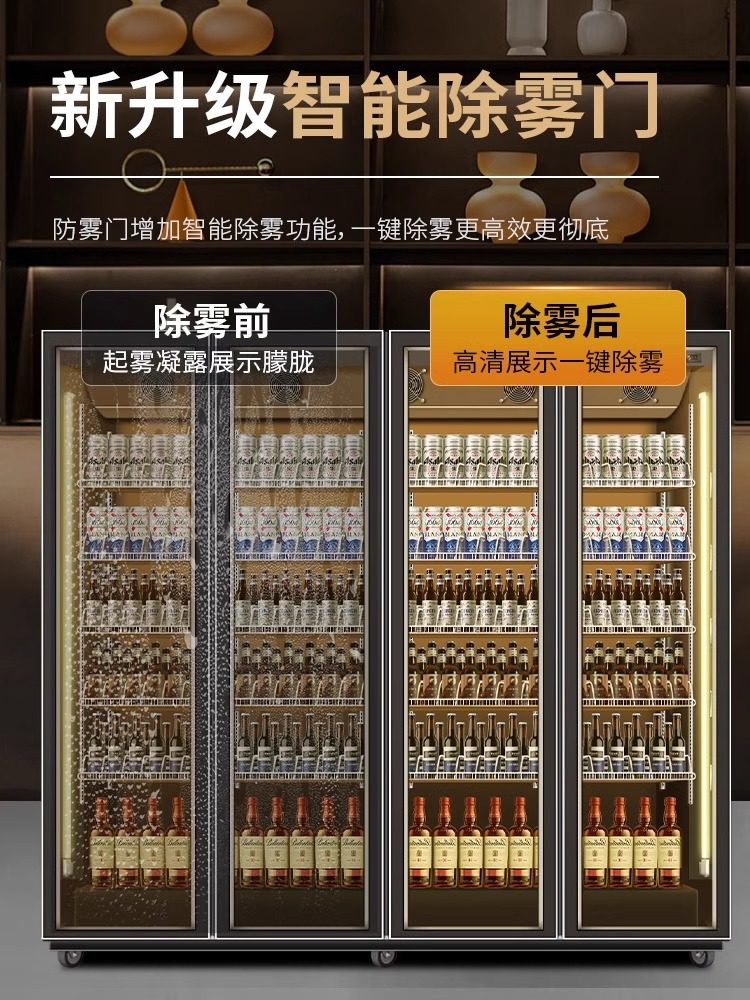 Display Cabinet, Refrigerated Cabinet, Commercial Trendy Beer Supermarket Beverage Air-Cooled Water Cabinet, Freezer, Three-Door Bar Refrigerator