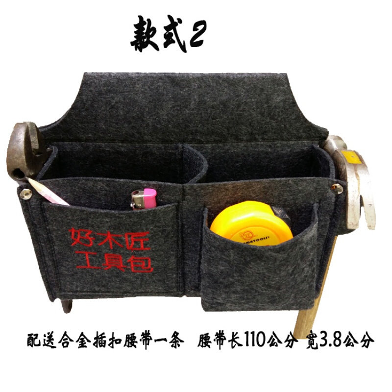 Woodworking nail bag tool running bag nail running bag nail bag nail pocket woodworking kit