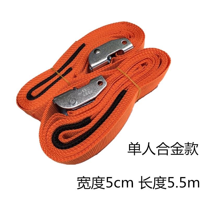 New product single with rope refrigerator carrying heavy lifting strap shoulder strap building delivery baby bag upgrade