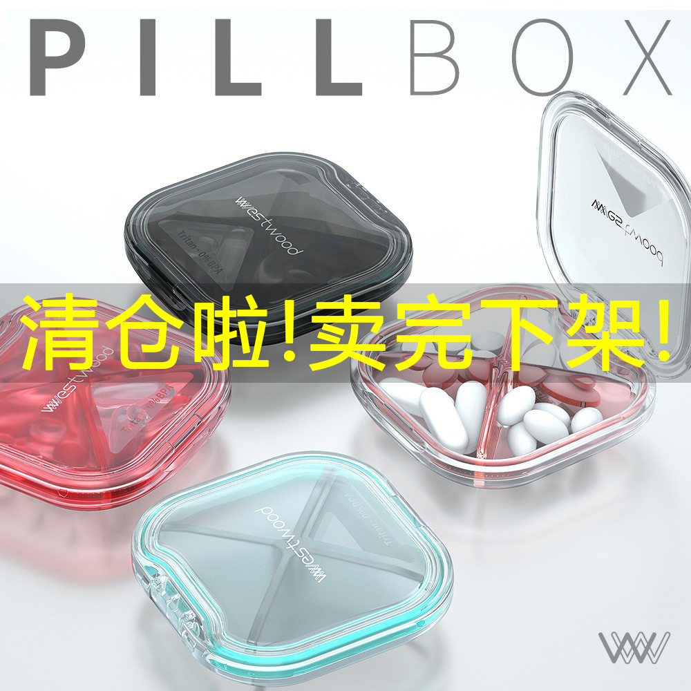 MEDICINE BOX PORTABLE SPLIT SMALL NUMBER MINI 7 DAYS LARGE CAPACITY CARRY-ON MOISTURE WATERPROOF SEALING DRUG INGOTS PILL JAPAN