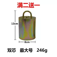 M63-самый большой колокол (бесплатный бесплатный)