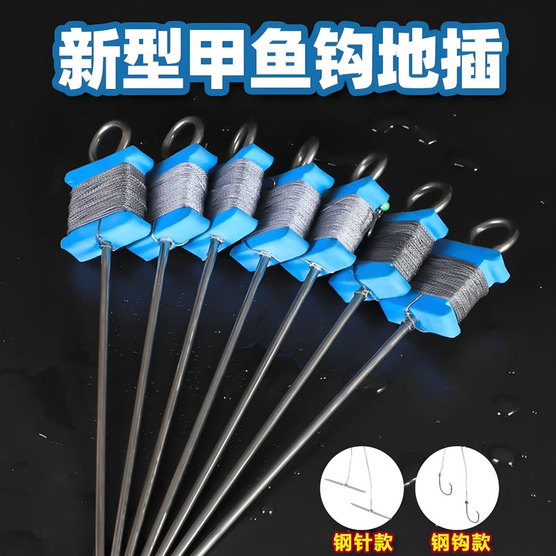 Finished Ground Bait Fishing Set with Turtle Hooks, Turtle Line Rigs, Straight Needle Rigs, Thickened Blackfish Rigs, and Ground Bait Rigs for Fishing Finished Ground Bait Fishing Set with Turtle Hooks, Turtle Line Rigs, Straight Needle Rigs, Thickened Blackfish Rigs, and Ground Bait Rigs for Fishing