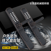 No need to disassemble the lock and change the password double-sided mechanical password lock courtyard aluminum art door empty door outdoor waterproof and anti-freeze password lock