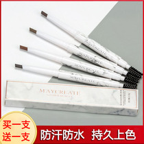 Double head brow waterproof and anti-sweat nature persistent without decoloring foggy eyebrows Eyebrow Pink Slim beginners