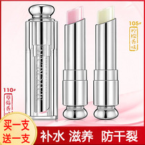 Moisturizing lip moisturizing lasting nourishing moisturizing water colorless waterproof anti-dry cracking without decoloring Death to the lip Men and women