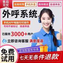外呼系统座机拨号录音设备CRM客户管理拨打客服OKCC传真通信设备