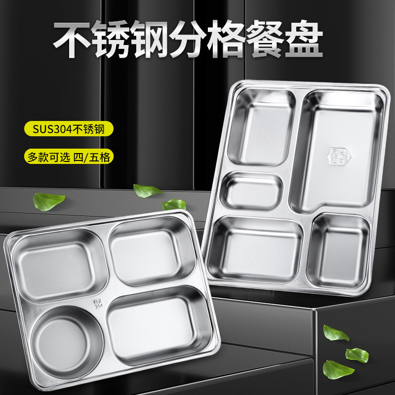 304 stainless steel plate canteen school company sub-lunch box divided home dining plate with lid large adult fast food plate