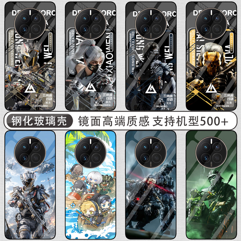 Delta Operation Veyron Nameless Red Wolf Bee Medic Is Suitable for Oppo Find X10/X9/X8S/X8/X7/X6/X5 Phone Cases Pro+ Steel X10Promax Ultra Glass X10E Delta Operation Veyron Nameless Red Wolf Bee Medic Is Suitable for Oppo Find X10/X9/X8S/X8/X7/X6/X5 Phone Cases Pro+ Steel X10Promax Ultra Glass X10E