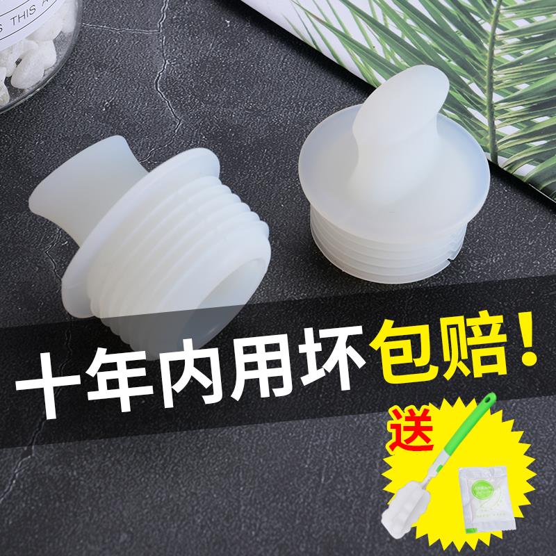 Hot Water Bottle Stopper Silicone Open Water Bottle Stopper Home Food Grade Warm Pot Stopper Thermos Water Bottle Sekettle Lid Seals Full Silicone Gel