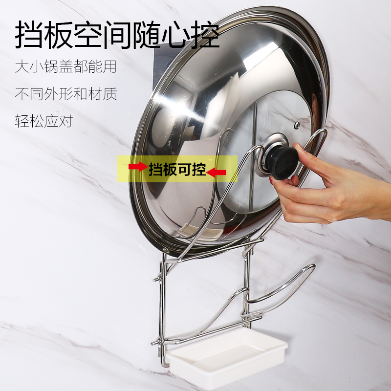 304 stainless steel discharge lid rack wall-mounted free-to-punch kitchen shelve chopping board cutting board containing layer shelf deity