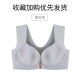 kích cỡ áo ngực lớn chất béo mm vẻ đẹp vest kiểu vai rộng rộng vai edire sexy tụ tập trước khóa ngực lớn cô gái đồ lót nhỏ.