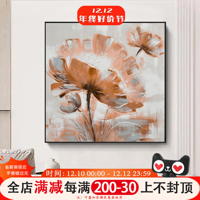 Original hand-painted oil painting high-end restaurant flower hanging painting light extravagant living room painting orange abstract American sofa decoration painting-Taobao
