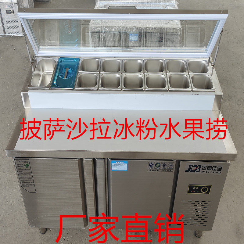 Salad table commercial refrigerated slotting work pizza sprinkler table fruit fishing freezer display cabinet operation side dish refrigerator