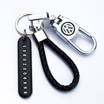 Anti-lost car waist key chain phone number plate braided rope remote control key chain ring metal pendant