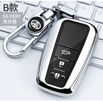 Suitable for Toyota key set Highlander Corolla Prado Rong Fang Ling key protective cover cover cover buckle