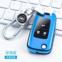 Applicable to Buick Yinglang Regal key bag GL8 Angkola LaCrosse read Lang Angkola car key Shell buckle