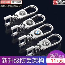 Applicable car keychain mens Mercedes-Benz BMW Audi Volkswagen Toyota Porsche key personality creative pendant