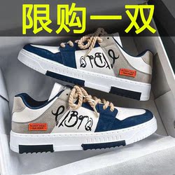 Winter men's shoes 2023 new student versatile sports casual shoes men's low-cut sneakers teenagers ins trendy shoes