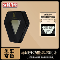 Horse print fish tank thermometer high-precision LED digital display water thermometer aquarium fish temperature measurement electronic thermometer