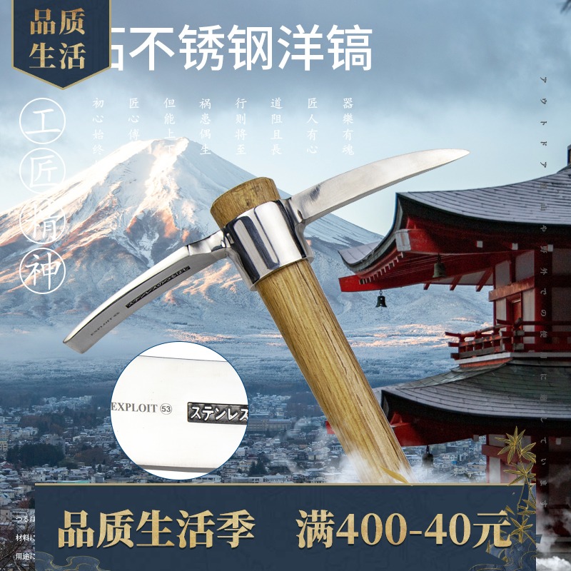 Stainless steel pickaxe outdoor digging tree root tool cross pickaxe axe agricultural sub-pure steel manganese steel small iron pickaxe pickaxe head