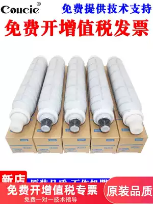 The application of Konica Minolta ke mei Bizhub 501 500 421 420 361 360 Toner TN511 Toner Aurora AD50