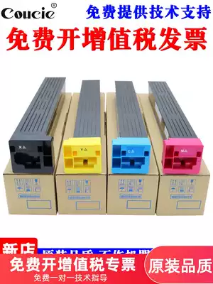 Suitable for Kemi Konica Minolta bizhub C650 C550 C451 Toner original quality Minolta C650 Toner Minolta C451 Toner