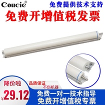 Applicable to Konica Minolta Komei Bizhub 501 500 421 420 361 360 Fixing Cleaning Paper Clean Oil Cloth AD50