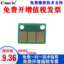 The application of ke mei C458 C558 C658 powder chip Konica Minolta C454e C554e 554e C308 C368 C258