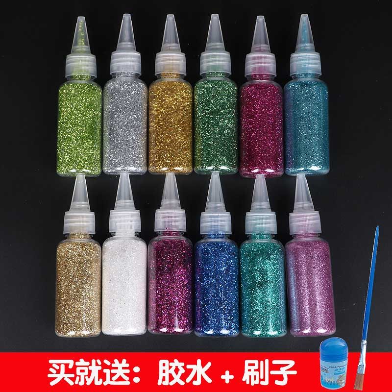 Glitter pink children's DIY handmade material painting gold pastel painting 12 colors colorful sequins shallot powder glitter silver powder