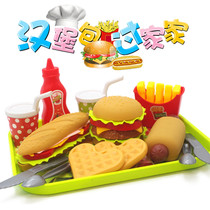 Childrens set toy 2020 Childrens Day Hamburger toy simulation fried chicken plastic fries props