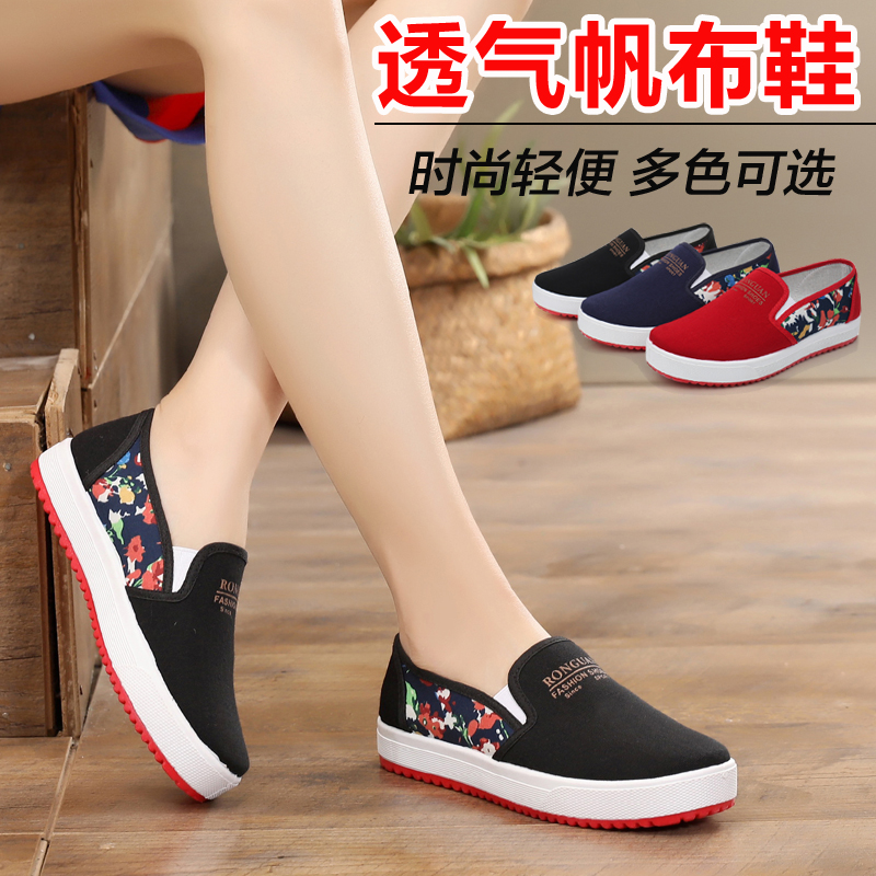 New Pipe Old Beijing Shoes Comfortable Shallow Shoes Canvas Shoes Slippers Anti-slip Shoes with Breaky Leisure Shoes