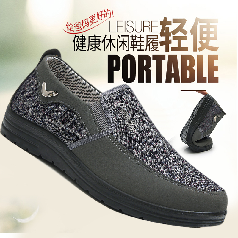 Old Beijing cloth shoes men's breathable thick-soled soft-soled middle-aged and elderly father shoes light non-slip large size casual men's shoes