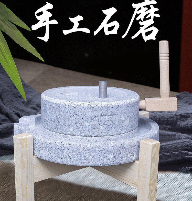 老字号石磨厂2266