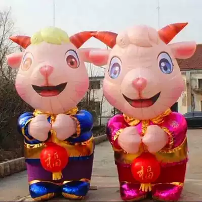 Custom-made inflatable year of the goat mascot cartoon human model 12 zodiac foreign happy sheep goat doll opening advertising air model