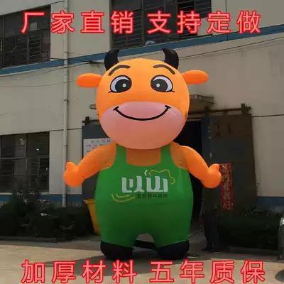 Custom inflatable opening celebration advertising mascot walking cow calf doll cartoon cow air mold