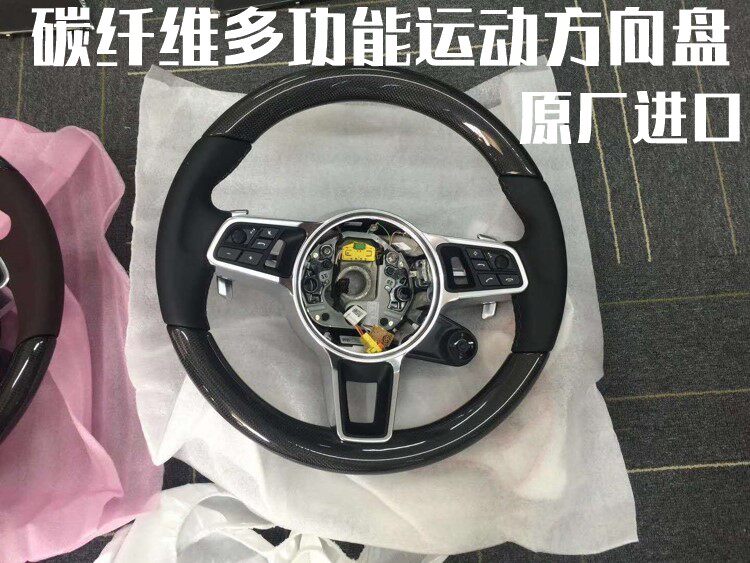 Suitable for Porsche carbon fiber steering wheel 911Macan718 Panamera Cayenne carbon fiber steering wheel