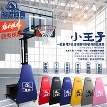 Qiangmeng childrens basketball stand removable youth wall-mounted lifting basketball stand adult standard basketball stand