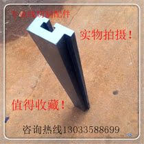 Wire cutting accessories machine casting cast iron bridge plate beam workpiece frame upper and lower pads