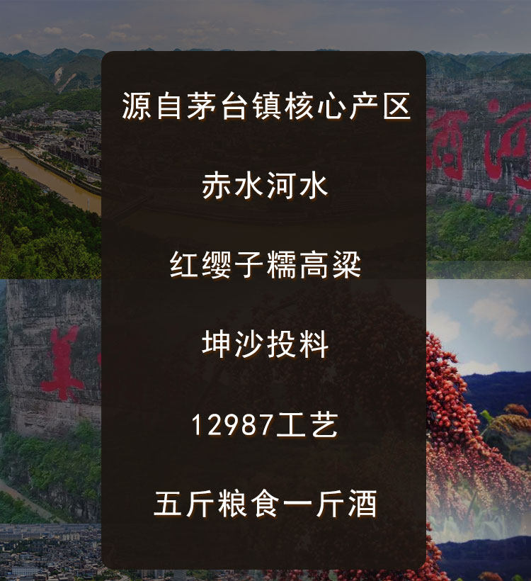 茅台镇核心产区，纯粮坤沙酒：杜酱 利群 53度酱香型白酒 500mlx6瓶整箱装 劵后398元包邮新低价 值值值-买手聚集的地方
