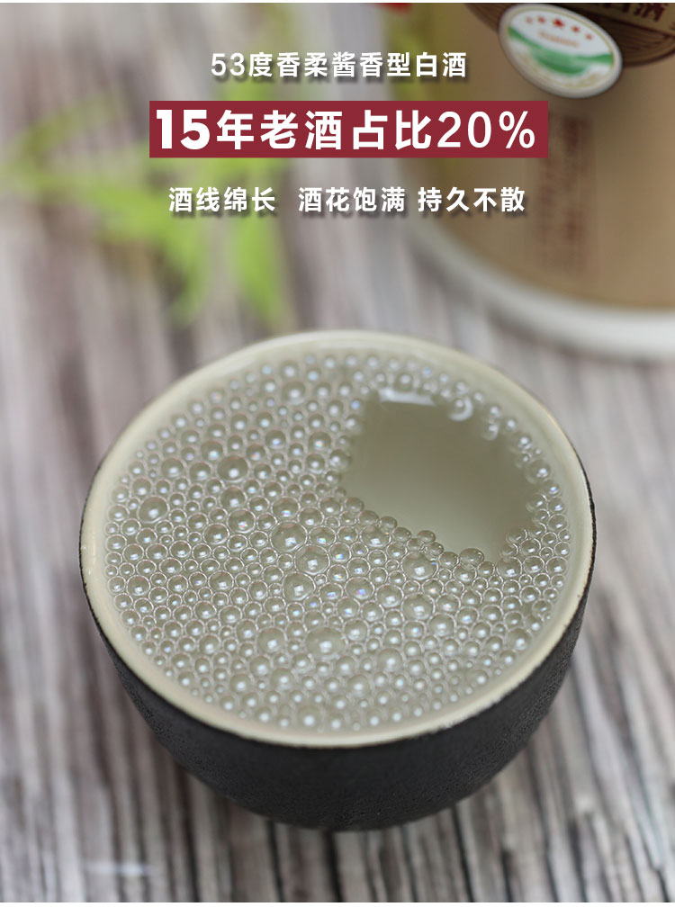 杜酱珍品酱香型白酒53度整箱