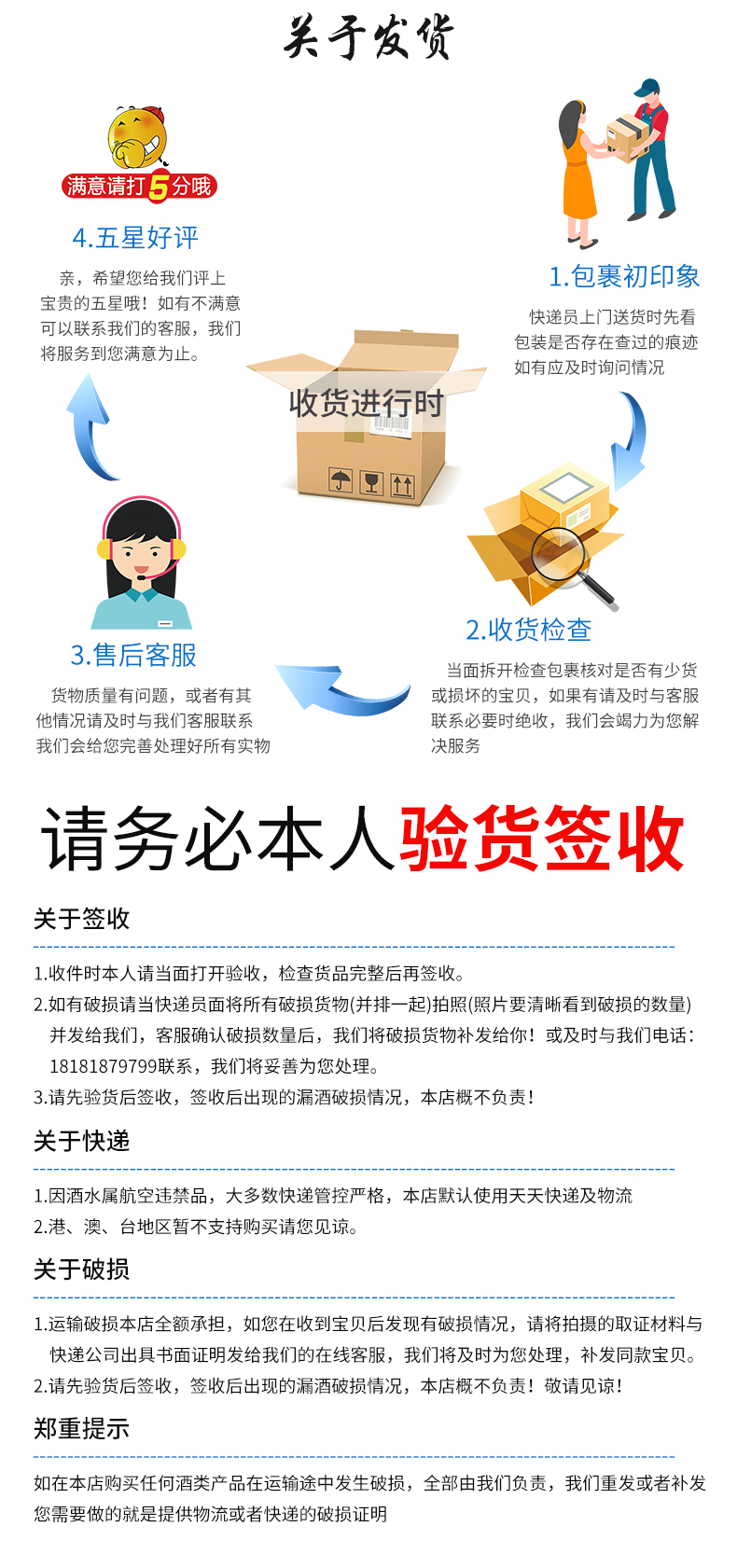 小神价 杜酱 53度酱香型 荷花酒 500ml *6瓶 图19