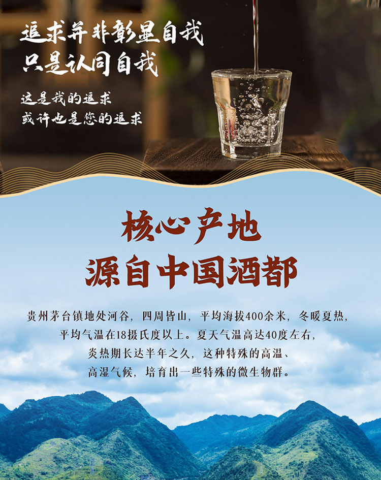 贵州杜酱 酱香型白酒 53度坤沙酒 500ml*6瓶 图5
