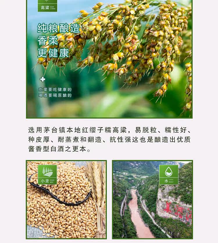 杜酱 53度酱香型 荷花酒 500ml *6瓶 图5